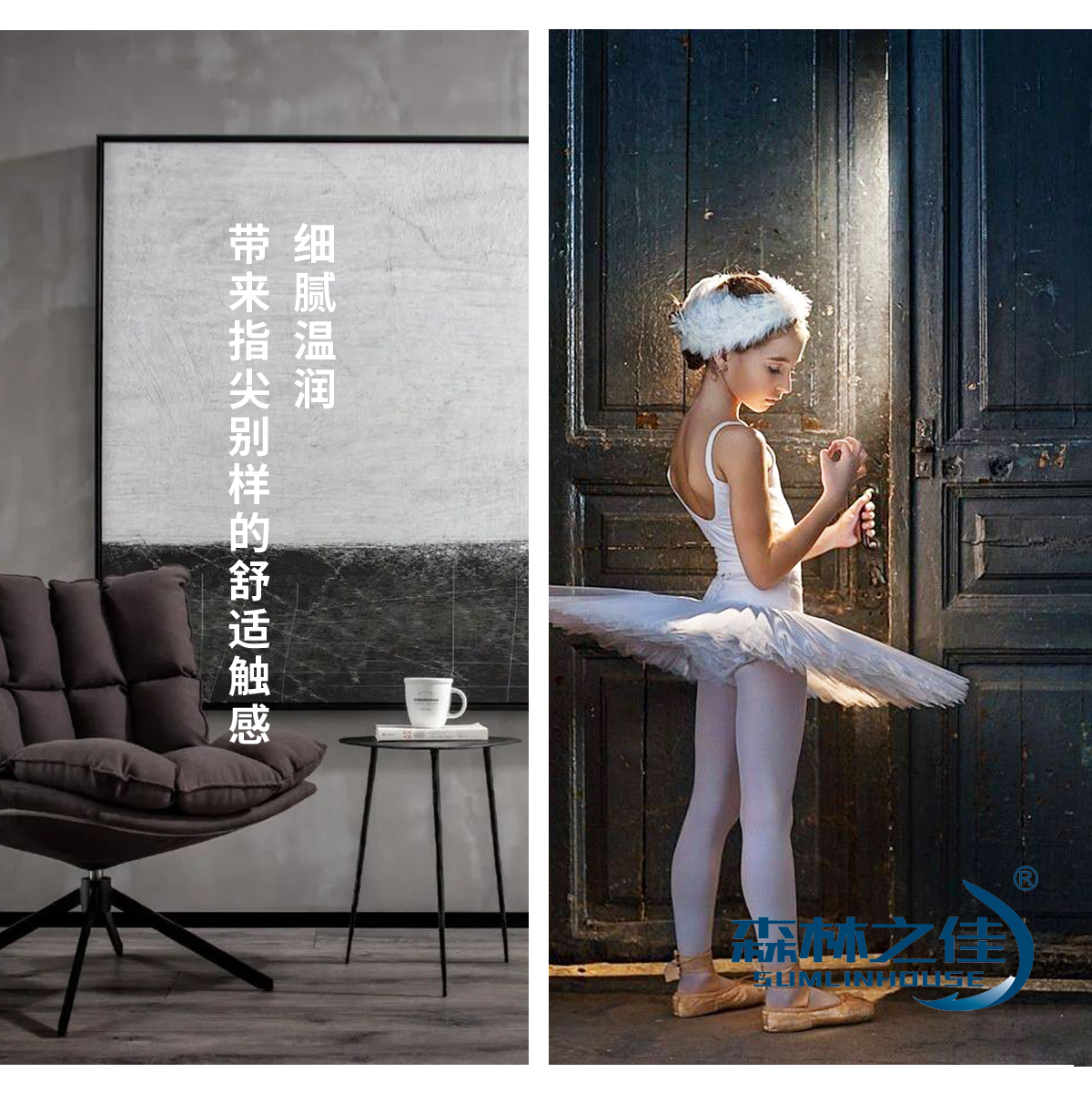 芬蘭時(shí)光系列_03.jpg